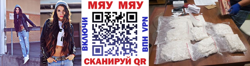 Продажа наркотиков Красный Сулин Cocaine  МЕФ  ГАШИШ  Бошки Шишки 