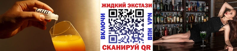 Бутират бутик  hydra вход  Красный Сулин 