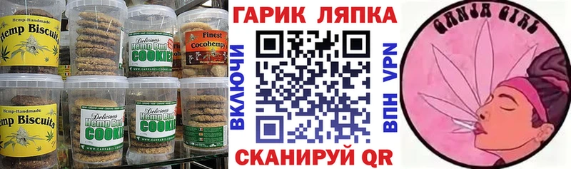 Canna-Cookies конопля Красный Сулин