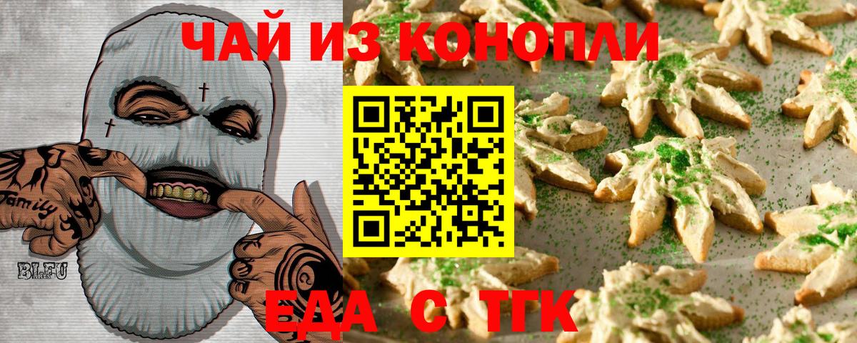 Мефедрон Красный Сулин