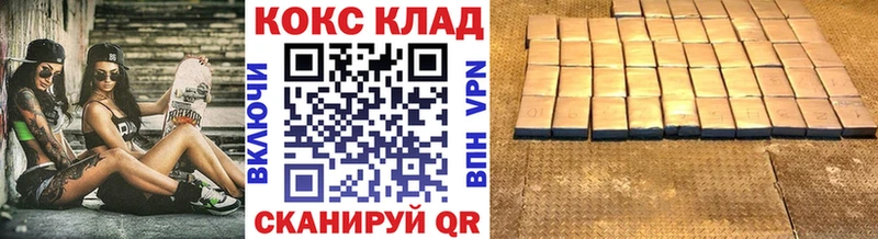 купить наркотик Красный Сулин Cocaine Эквадор