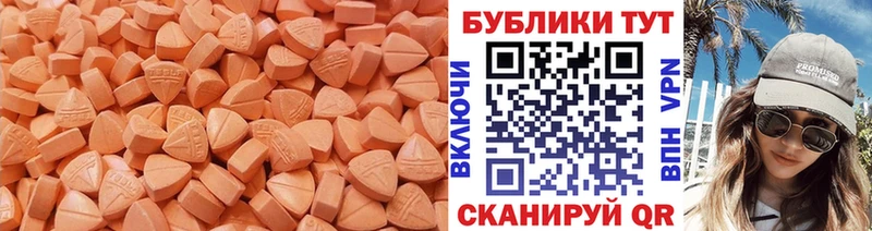 Ecstasy XTC Красный Сулин