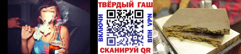 Гашиш убойный  Красный Сулин 