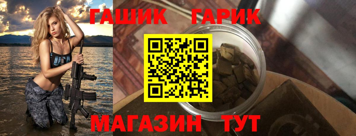 ГАШИШ Изолятор  ГАШИШ AMNESIA HAZE  Красный Сулин  ГАШ  Вход с VPN 