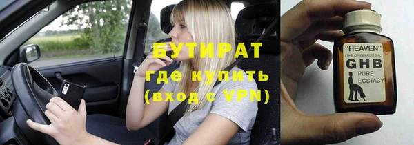 ГАЛЛЮЦИНОГЕННЫЕ ГРИБЫ Красноперекопск