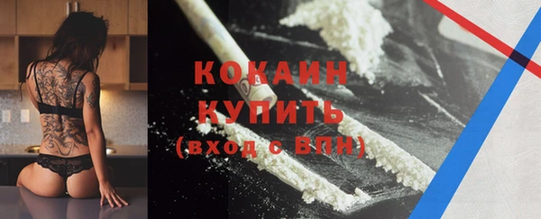 прущая мука Краснослободск