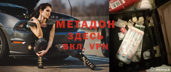 прущая мука Краснослободск