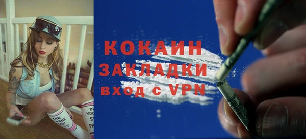 прущая мука Краснослободск