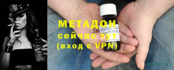 ГАЛЛЮЦИНОГЕННЫЕ ГРИБЫ Красноперекопск