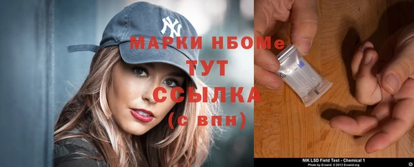 первитин Краснотурьинск