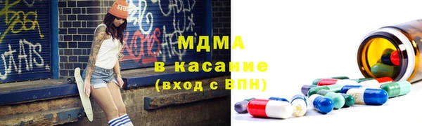 кристаллы Козловка