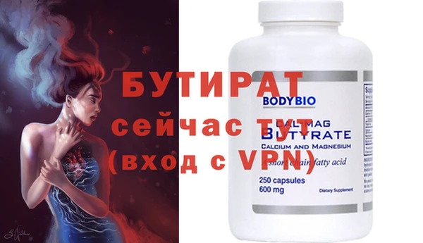 ГАЛЛЮЦИНОГЕННЫЕ ГРИБЫ Красноперекопск