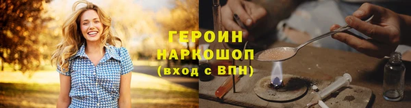прущая мука Краснослободск