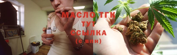 прущая мука Краснослободск
