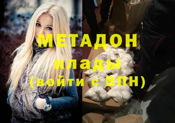 героин Мурманск