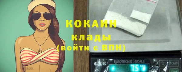 ГАЛЛЮЦИНОГЕННЫЕ ГРИБЫ Красноперекопск