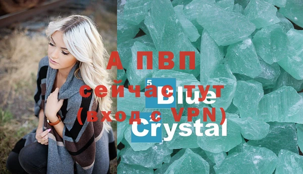 прущая мука Краснослободск