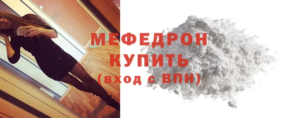 ГАЛЛЮЦИНОГЕННЫЕ ГРИБЫ Красноперекопск