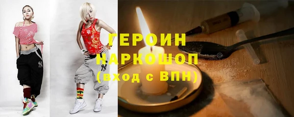 прущая мука Краснослободск