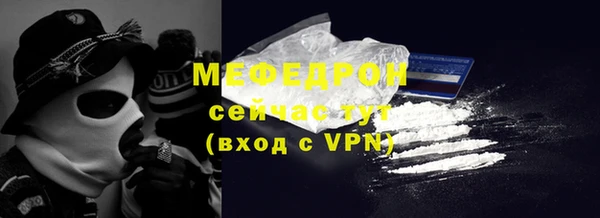 прущая мука Краснослободск