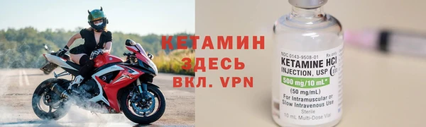 прущая мука Краснослободск
