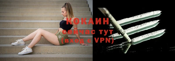 ГАЛЛЮЦИНОГЕННЫЕ ГРИБЫ Красноперекопск