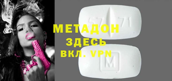 прущая мука Краснослободск