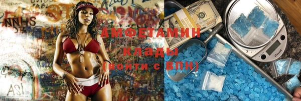 первитин Краснотурьинск