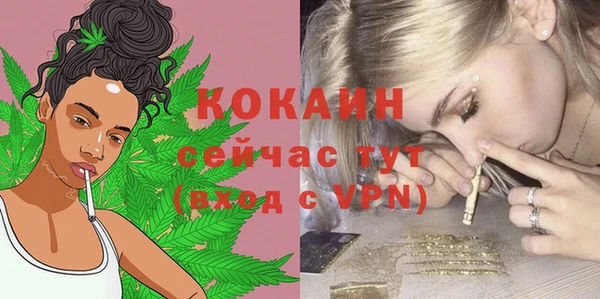 прущая мука Краснослободск