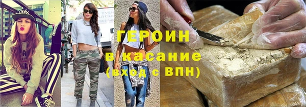первитин Краснотурьинск