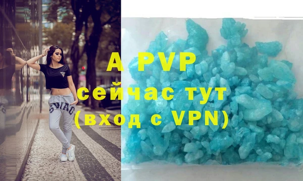 ГАЛЛЮЦИНОГЕННЫЕ ГРИБЫ Красноперекопск