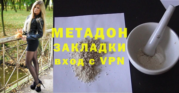 героин Нижневартовск