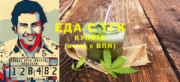 прущая мука Краснослободск