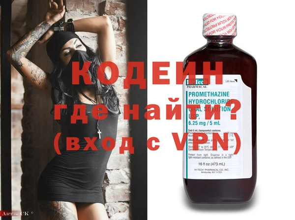 первитин Краснотурьинск