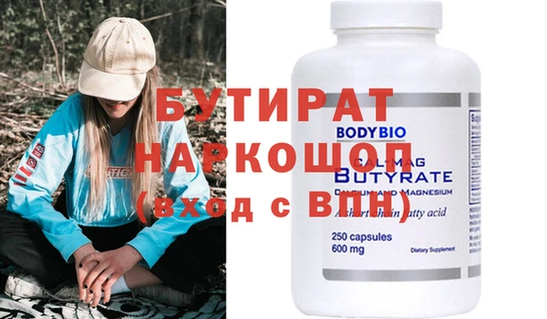 первитин Краснотурьинск