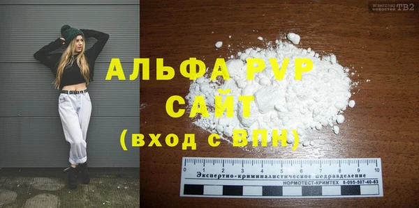 прущая мука Краснослободск