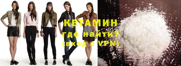 первитин Костерёво