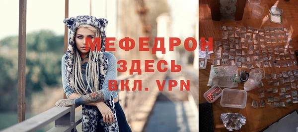 ГАЛЛЮЦИНОГЕННЫЕ ГРИБЫ Красноперекопск