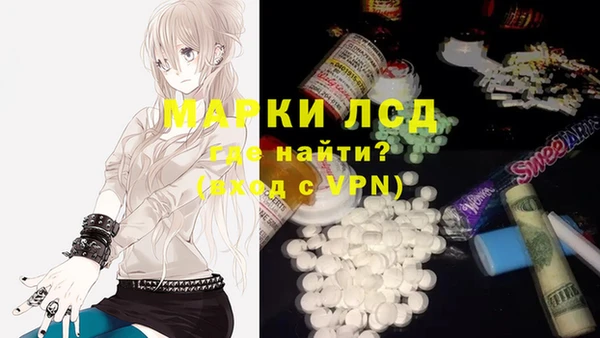 первитин Краснотурьинск