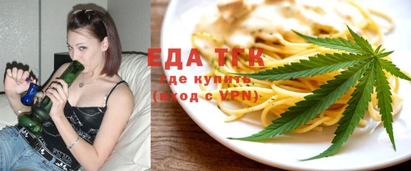 ГАЛЛЮЦИНОГЕННЫЕ ГРИБЫ Красноперекопск
