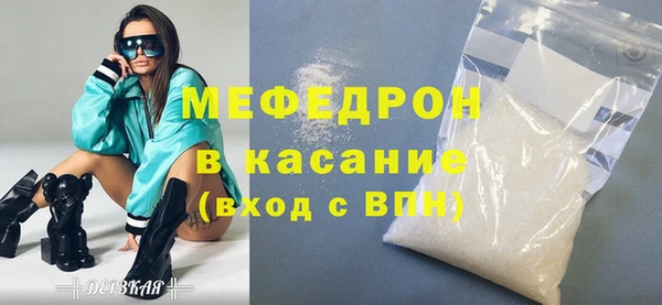 ГАЛЛЮЦИНОГЕННЫЕ ГРИБЫ Красноперекопск