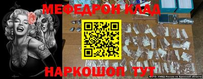 мдма Жуковский