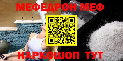 мдма Жуковский