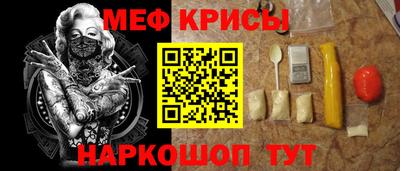 мдма Жуковский