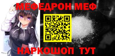 мдма Жуковский