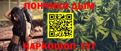 мдма Жуковский