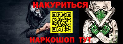 мдма Жуковский