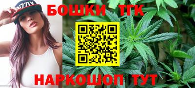 мдма Жуковский