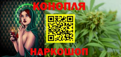 синтетический гашиш Ртищево