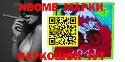 мдма Жуковский